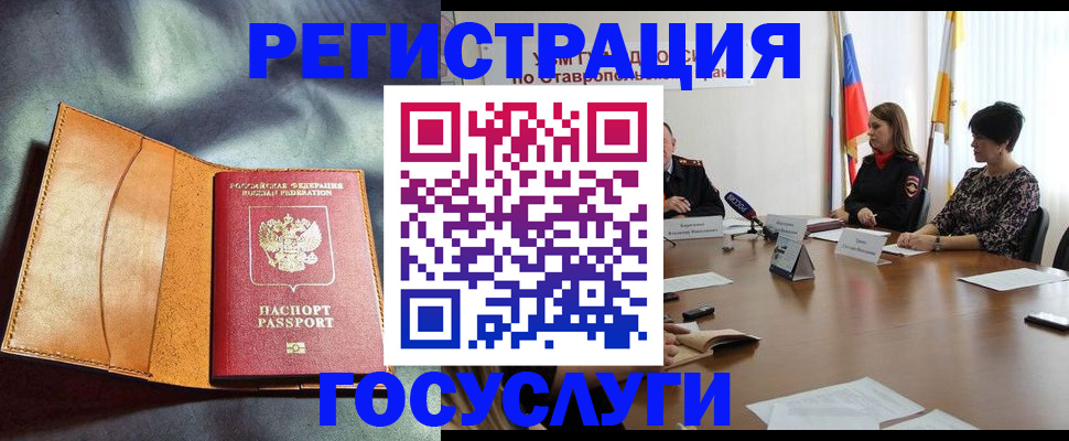 временная регистрация поиск в Туймазы